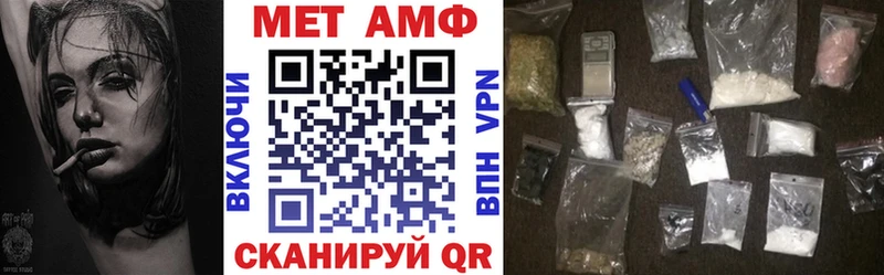 купить Терек Amphetamine Розовый