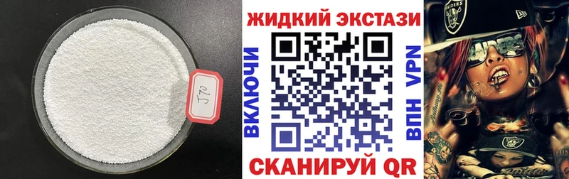где можно купить   Терек  Бутират GHB 