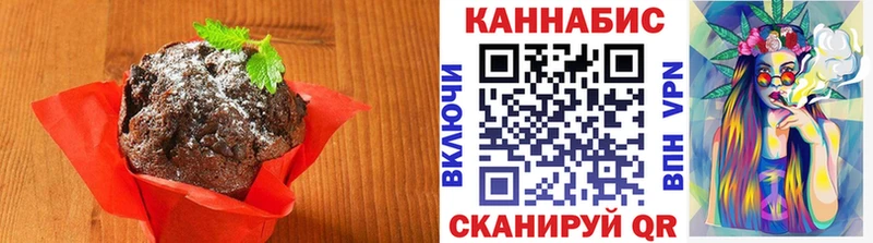 мега зеркало  Терек  Печенье с ТГК конопля 