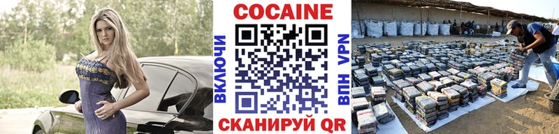 где можно купить наркотик  Терек  COCAIN 98% 