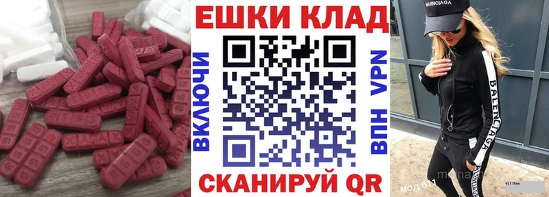 где найти   Терек  OMG ССЫЛКА  Ecstasy louis Vuitton 