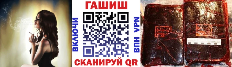 Гашиш Cannabis  Терек 