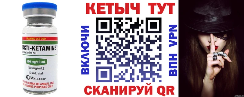 дарк нет состав  закладки  Терек  Кетамин ketamine 