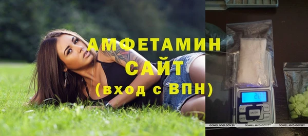 мет Абинск