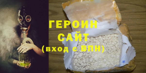 скорость mdpv Абаза