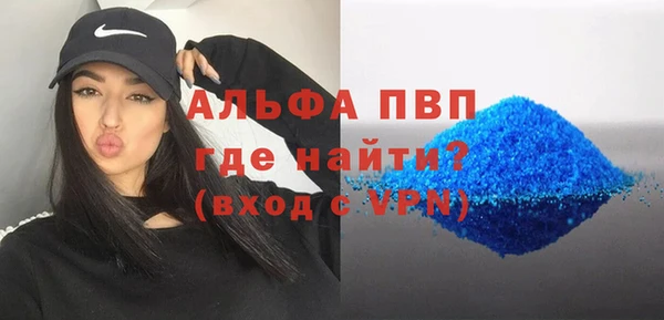 мет Абинск