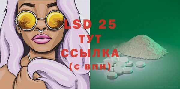 мет Абинск