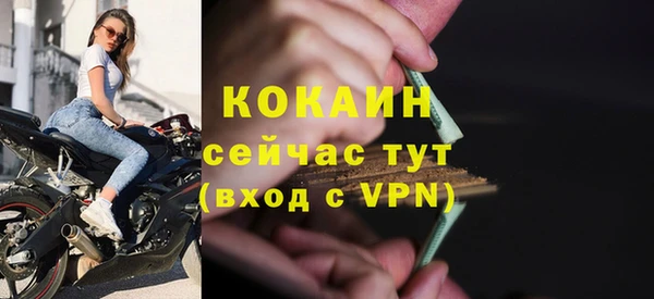 мет Абинск