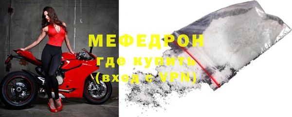 мет Абинск