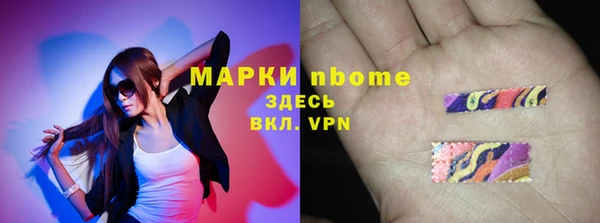 мет Абинск