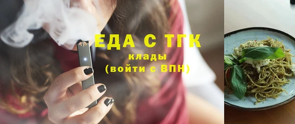 скорость mdpv Абаза