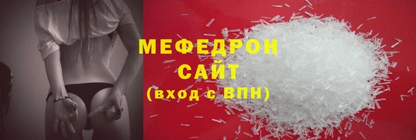 скорость mdpv Абаза