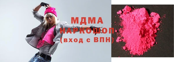 мет Абинск