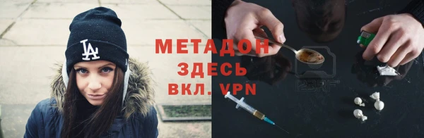 Альфа ПВП Абдулино