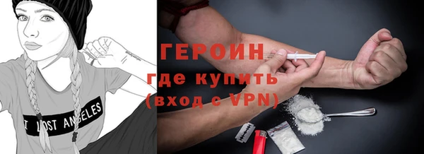 скорость mdpv Абаза
