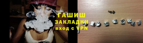 скорость mdpv Абаза