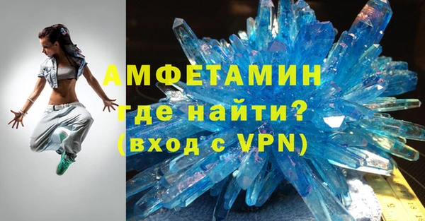мет Абинск
