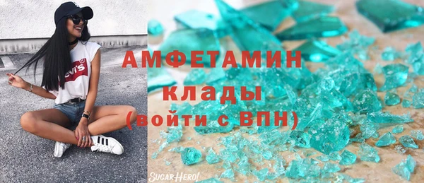 скорость mdpv Абаза