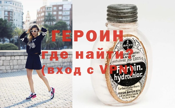 мет Абинск