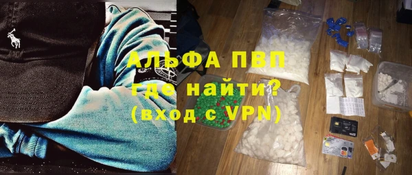 скорость mdpv Абаза