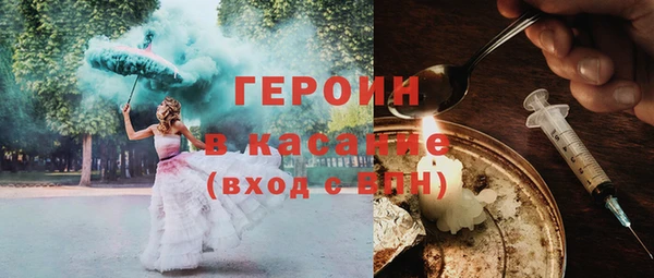 мет Абинск