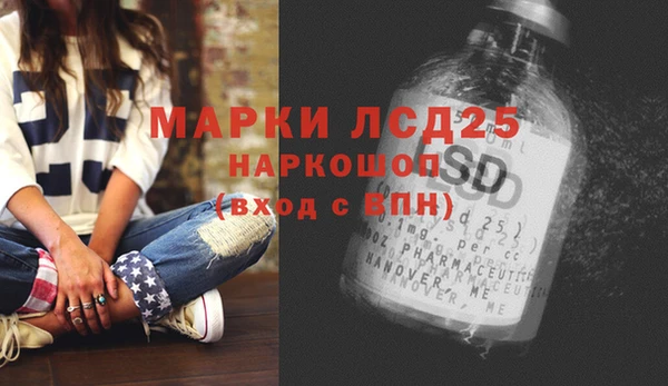 Альфа ПВП Абдулино