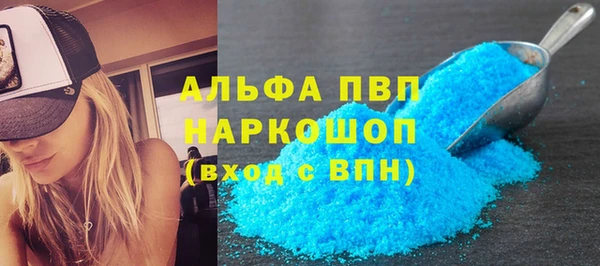 мет Абинск