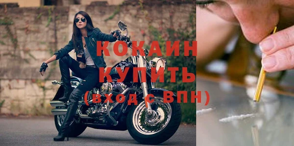 мет Абинск