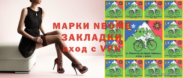 скорость mdpv Абаза