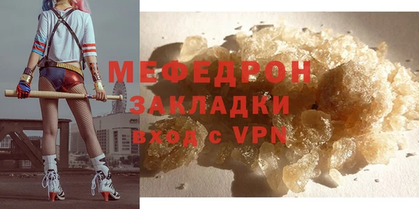 мет Абинск