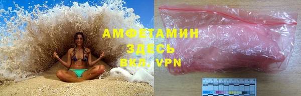 Альфа ПВП Абдулино
