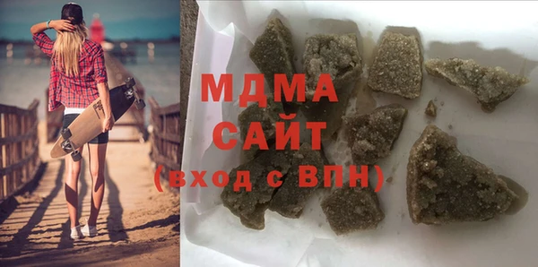 Альфа ПВП Абдулино