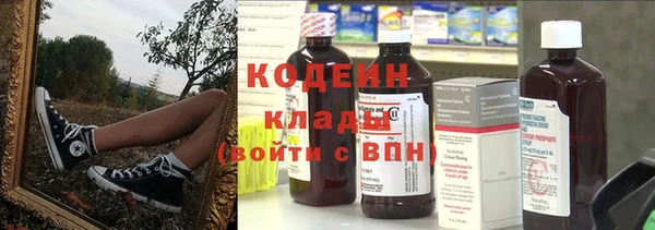 мет Абинск