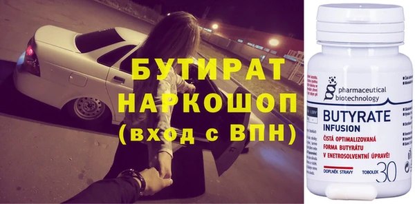 Альфа ПВП Абдулино
