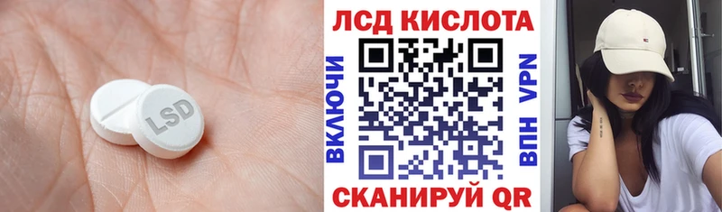 Лсд 25 экстази кислота  Терек 
