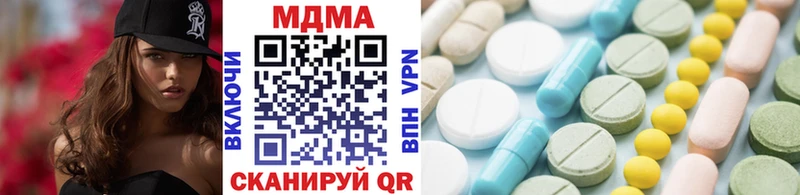 MDMA VHQ  Терек 