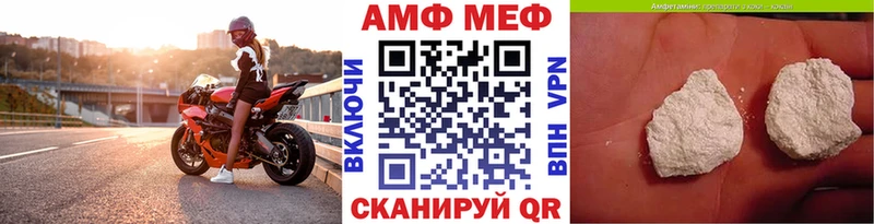 ОМГ ОМГ ONION  Терек  Метамфетамин Methamphetamine 