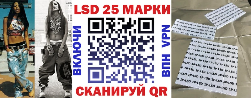 Марки NBOMe 1500мкг  Терек 