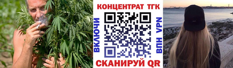 ТГК концентрат Терек
