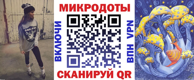 Галлюциногенные грибы прущие грибы Терек